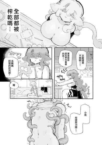 第24頁圖