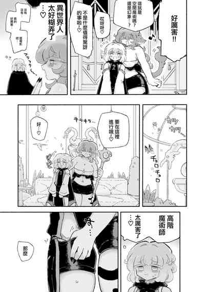 第8頁圖