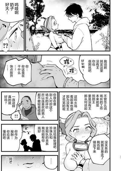 第12頁圖