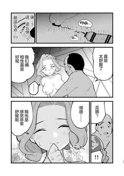 第20頁圖