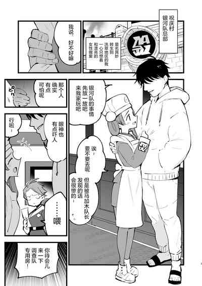 第4頁圖