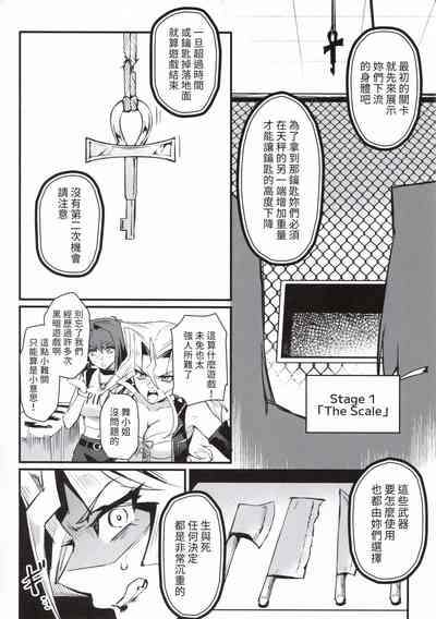 第8页图