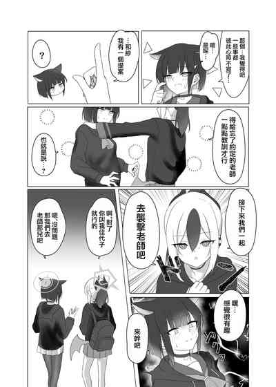 第16页图