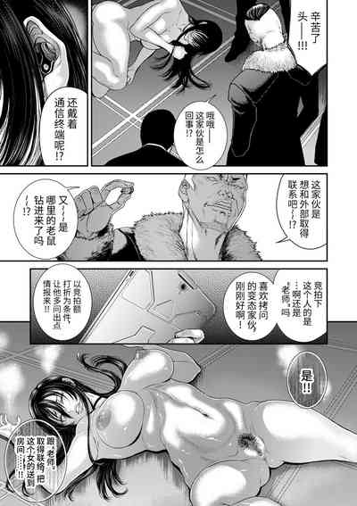 第8页图