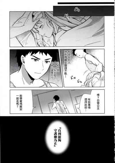 第20頁圖