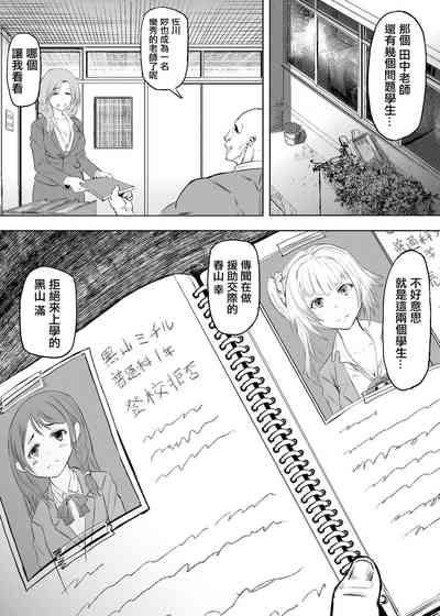 第20頁圖