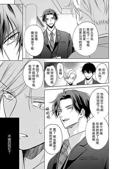 第112页图
