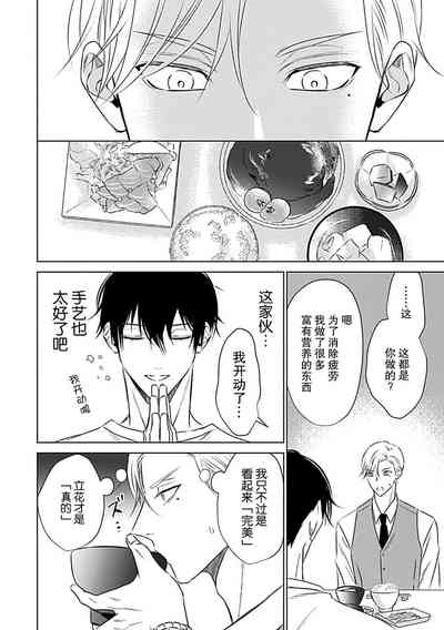 第48页图