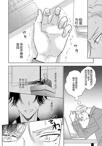 第76页图