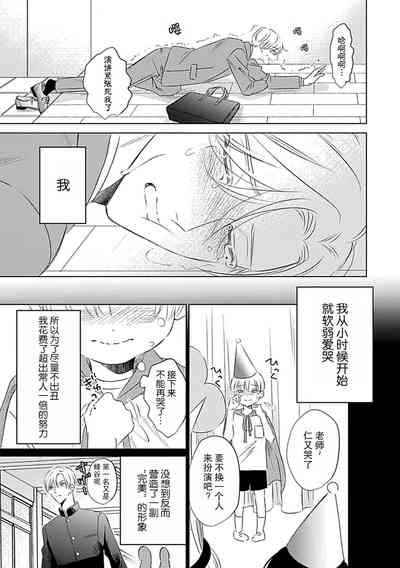 第8页图