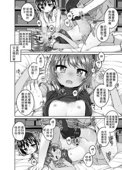 第12頁圖