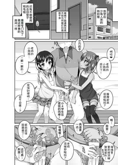 第8頁圖