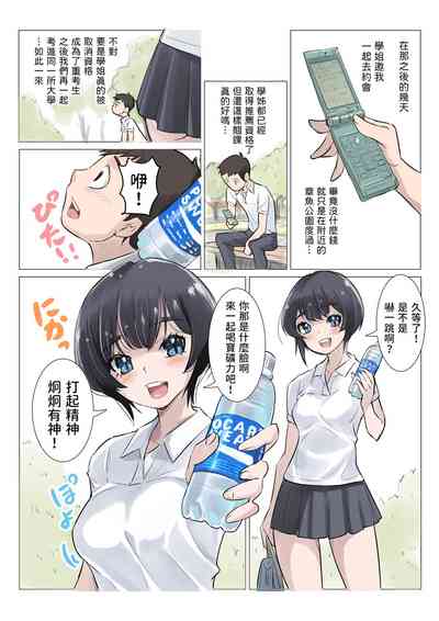 第12頁圖