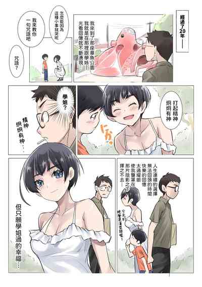 第20頁圖