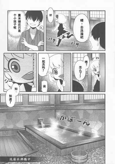 第8页图