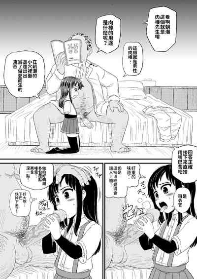 第4頁圖