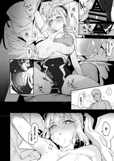 第20頁圖