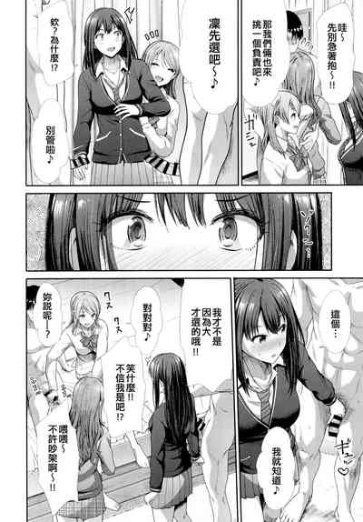 第8頁圖