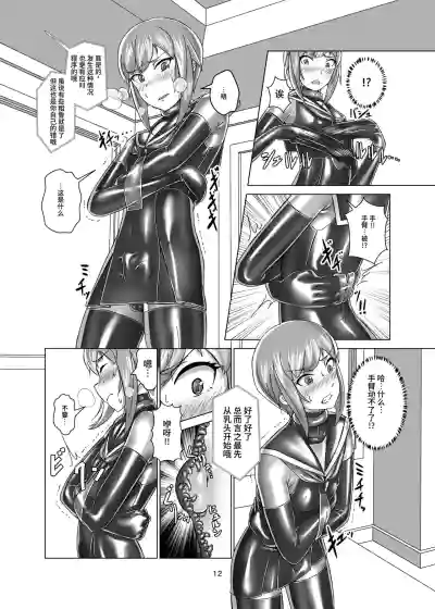 第12頁圖