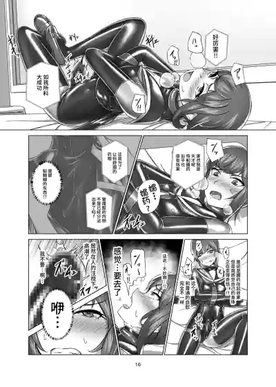 第16頁圖