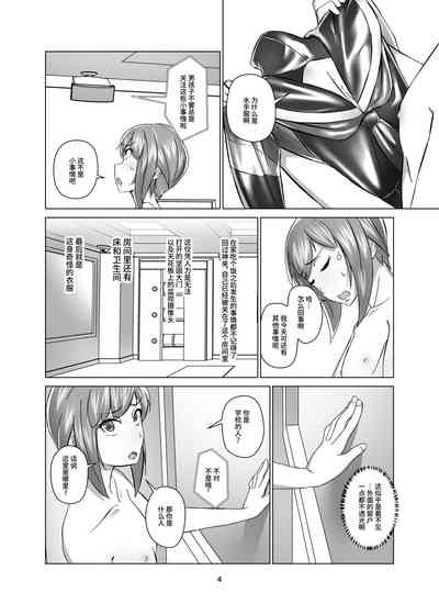 第4頁圖