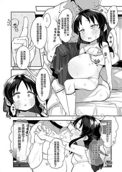 第12页图