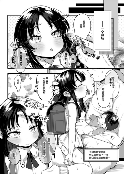 第32页图