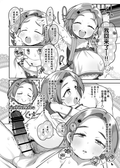 第40页图