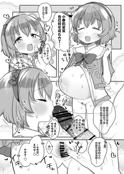 第44页图