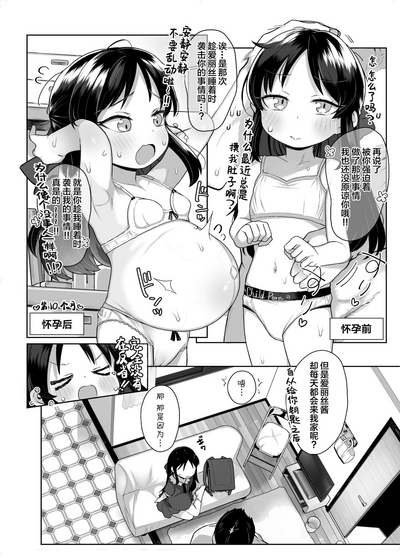 第8页图