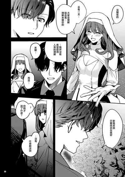 第32頁圖