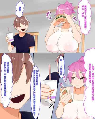 第12頁圖