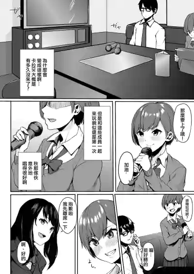 第4页图