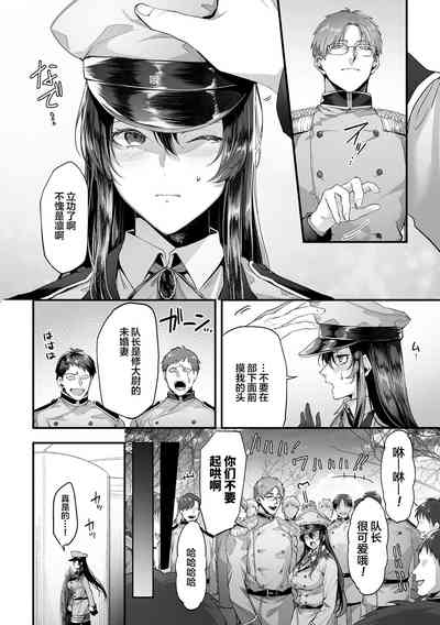 第4页图