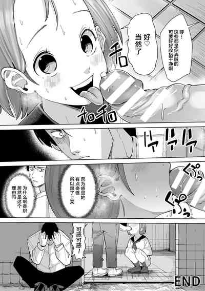 第68页图