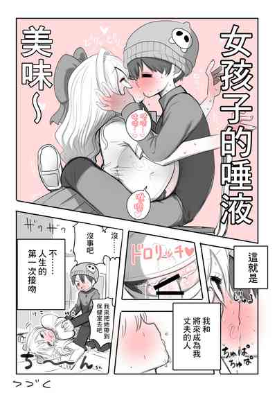 第8頁圖