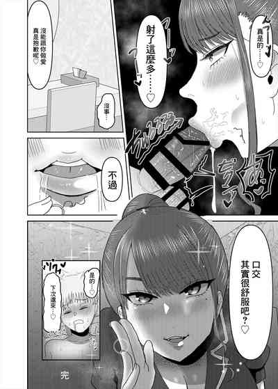 第8页图