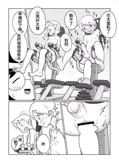 第16頁圖