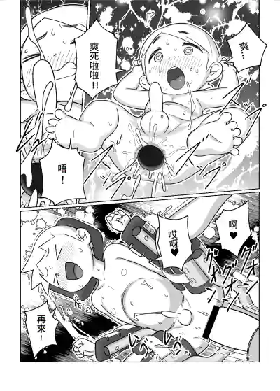 第20頁圖