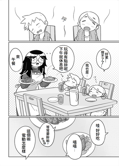 第28頁圖