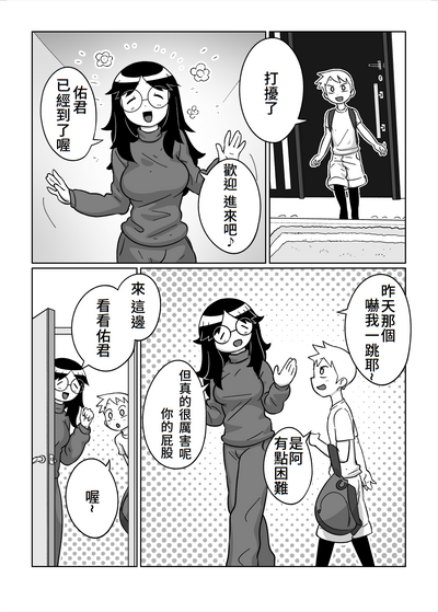 第8頁圖