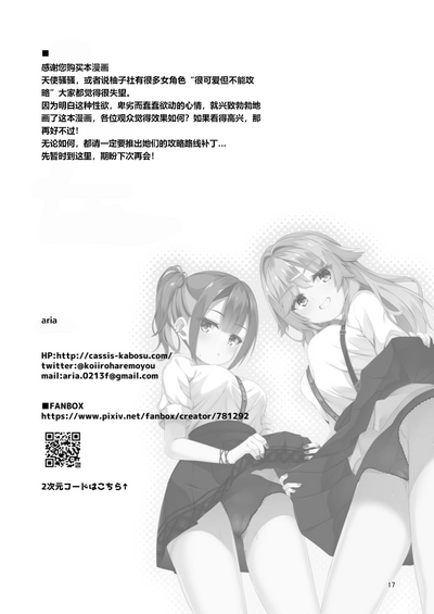 第16页图