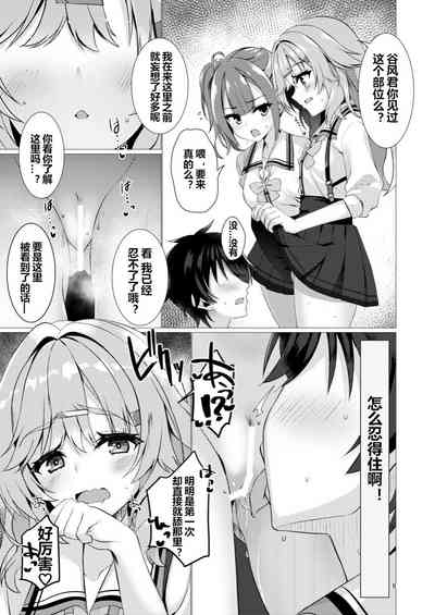 第8页图