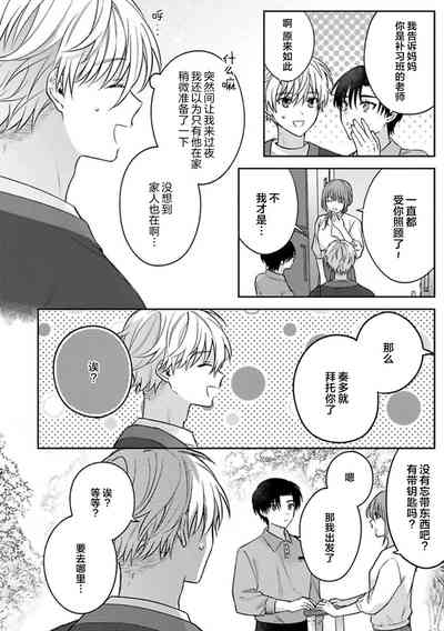 第112頁圖