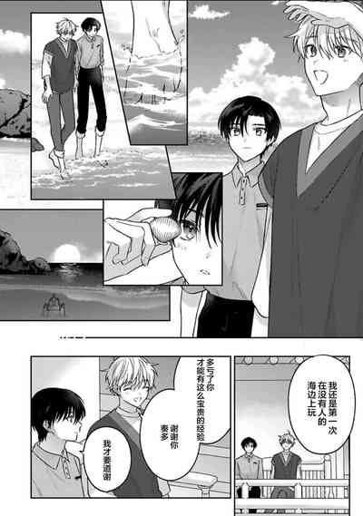 第116頁圖