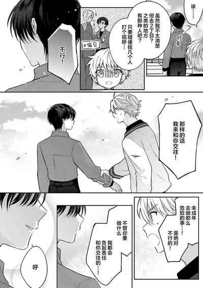 第48頁圖