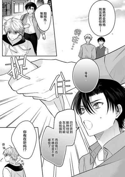 第76頁圖