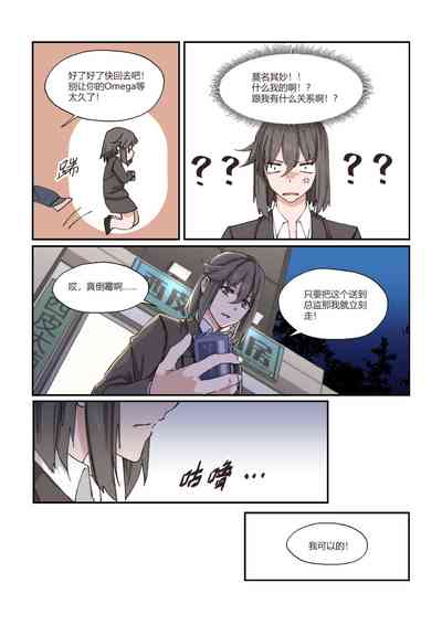 第12頁圖