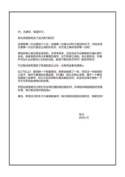第32頁圖