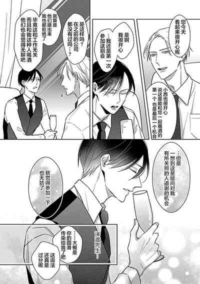第180頁圖
